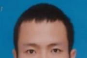 海南万宁市应急管理局党委书记、局长王娇阳接受纪律审查和监察调查