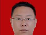 贵州黔东南州台江县政协党组成员、副主席夏立刚接受纪律审查和监察调查