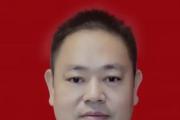 江西万安县人民政府原党组成员、副县长郭诗宙严重违纪违法被开除党籍和公职