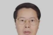 贵州省清镇市委原书记马骁接受纪律审查和监察调查