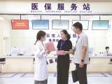 在学习贯彻习近平党建思想上走在前、作表率(三)让群众有更多获得感