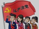 扎实开展对村巡察丨精准纠治基层“微腐败”