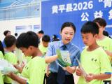 贵州黄平：公益集训里的法治课