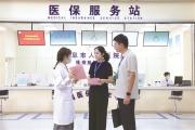 在学习贯彻习近平党建思想上走在前、作表率(三)让群众有更多获得感