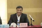 中国农业发展银行专家委员会原研究员黄小卫被开除党籍