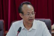 广东省湛江卫生学校党委原书记陈日新接受纪律审查和监察调查