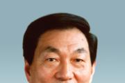 中共中央 全国人大 国务院 全国政协讣告 朱镕基同志逝世