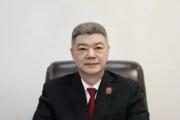 湖南省衡阳市中级人民法院党组书记王雨田接受审查调查