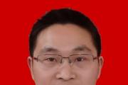 四川大竹县人大常委会党组成员、副主任刘云跃主动投案 接受纪律审查和监察调查