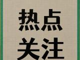 让老百姓得实惠、我们党得民心 | “日子越过越有盼头”