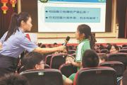 打造“龙航·检心善治”品牌激活社会治理效能