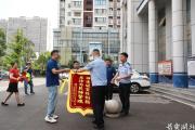 神速破案挽损！湖北利川警方24小时侦破诈骗案，帮群众追回31万余元购车款