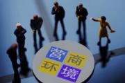 樱桃富民促振兴