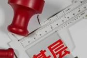 云南：护航重点产业向新向优