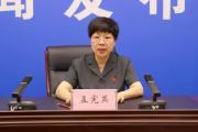 河南南阳市中级人民法院党组成员、副院长、三级高级法官孟宪英接受审查调查