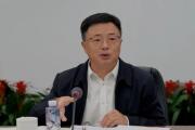 农业发展银行原党委委员、副行长徐一丁严重违纪违法被开除党籍和公职