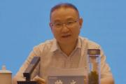贵州省政府国防动员办公室原党组书记帅文接受审查调查