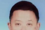 安徽绩溪县政协原常委，县政协机关原党组副书记、办公室主任徐华斌严重违纪违法被开除党籍和公职