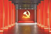 根据管党治党需要加强制度供给