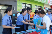 执法典之尺 护林海之绿 伊春检察机关多点联动开展全国生态日系列普法活动