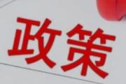 中消协建议：人工智能客服提供者应加强信息质量管理
