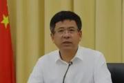 吉林省政府原党组成员、秘书长刘化文接受审查调查