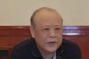 山西省人民政府驻北京办事处原副主任张建平被开除党籍