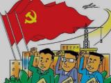 青岛把严管严治融入日常