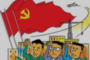 山东菏泽因地制宜推行分类巡察  靶向整治提升基层监督质效