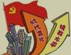 西藏紧盯重点问题深入整治 精准施策筑牢医保基金安全防线