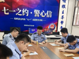 党建领航强根基 枫桥善治护民安