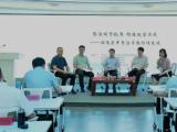 文明软实力激活反腐新动能