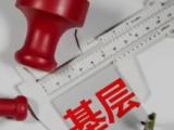 青岛:加强年轻干部教育引导
