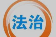 学习领悟《习近平党建文选》㉑树立大抓基层鲜明导向