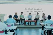 文明软实力激活反腐新动能