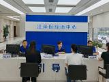 湖北武汉市江岸区综治中心为超龄劳动者撑腰 从“有理说不清”到“来了有说法”