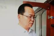 国家能源集团战略规划部副主任翟文接受审查调查