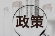 农业农村部：2030年我国将基本建成现代农产品产地市场体系