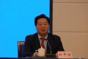 四川省人大常委会原委员、经济委员会原主任委员刘中伯严重违纪违法被“双开”