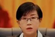 贵州省三都县委原书记曾薇被开除党籍和公职
