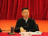 湖北省政府原参事张猛接受纪律审查和监察调查