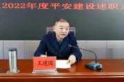 江西南昌市委政法委原二级调研员王建国严重违纪违法被开除党籍和公职
