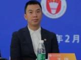 中国羽毛球协会原副主席兼秘书长王伟接受监察调查