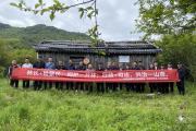 守护“华中屋脊”的绿色华章 神农架林区“人大+检察”协同监督推进生物多样性保护