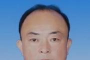 广东湛江市应急管理局原党委副书记、副局长彭功稠接受纪律审查和监察调查