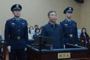 民进中央原副主席、陕西省政协原副主席刘宽忍受贿、贪污案一审宣判