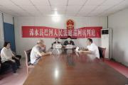 从“纠纷化解终端”迈向“治理枢纽节点”——湖北浠水巴河法庭践行新时代“枫桥经验”观察