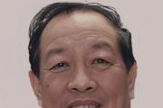福建省政协经济委员会原副主任严正接受审查调查
