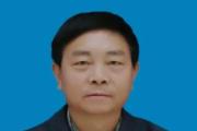 贵州毕节市能源局原党组书记、局长鲁茂言接受纪律审查和监察调查