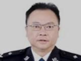 贵州省监狱管理局二级巡视员龙军接受纪律审查和监察调查